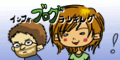 banner_couple120x60